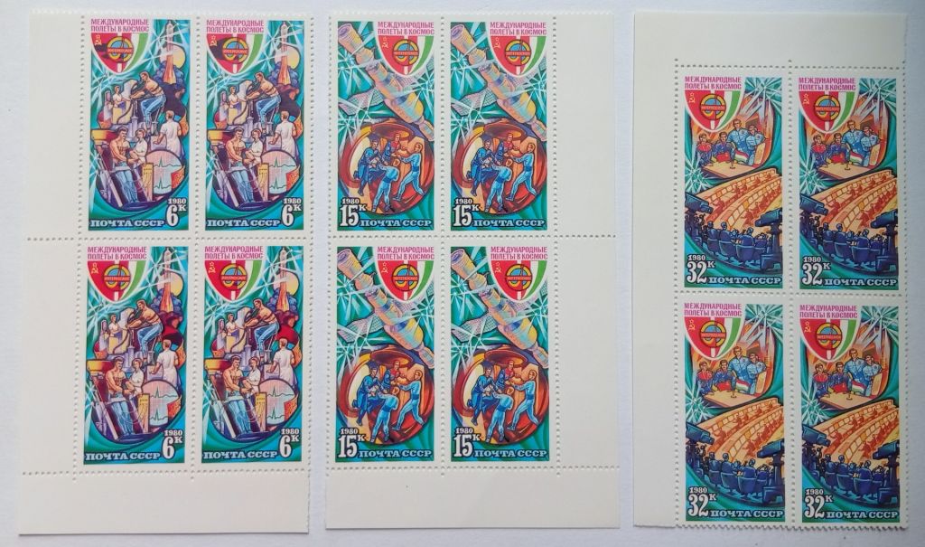 СССР 1980 Международные полеты в космос, квартблоки, MNH - фото фото фото 0