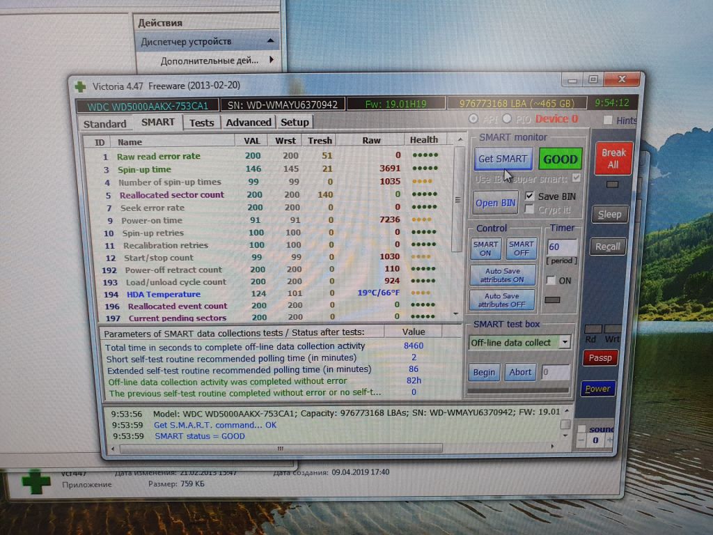 Жорсткий диск HDD 3.5" 500Gb - фото фото фото 2
