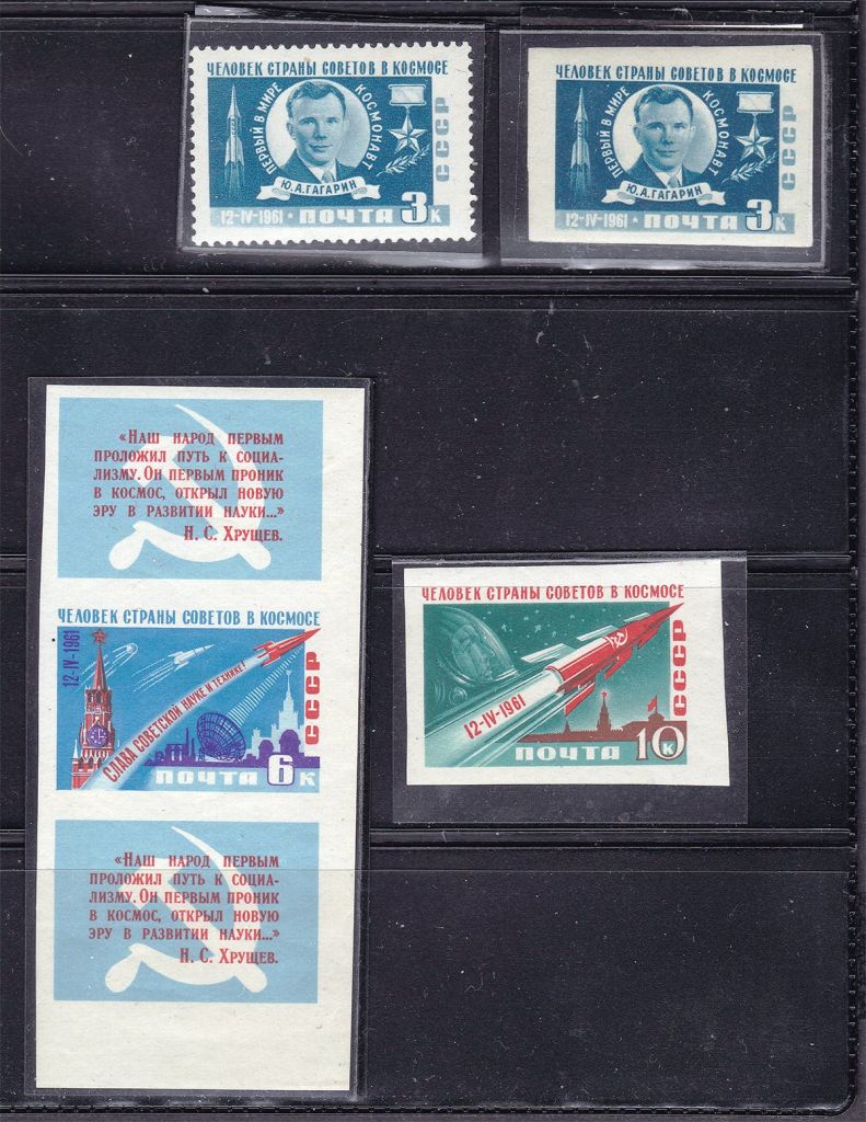 ZM  СССР 1961 г - MNH - космос - фото фото фото 0