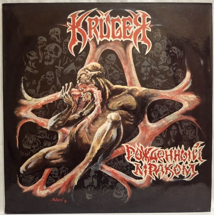 Kruger / Крюгер - Рожденный Мраком - 1992.  (LP). 12. Vinyl. Пластинка. Rare. - фото фото фото 0