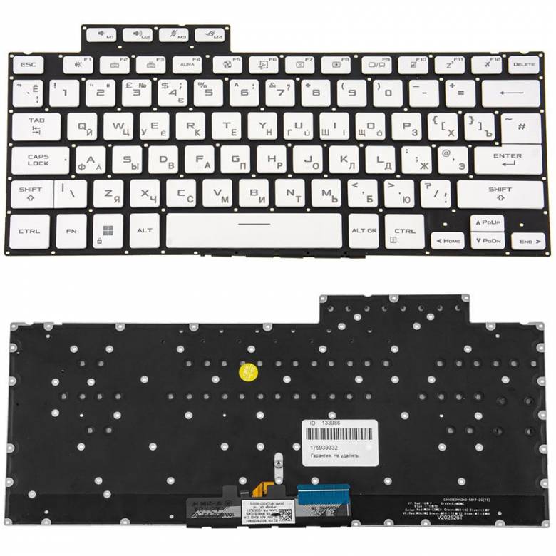 Клавиатура для ноутбука ASUS (GA402 series) rus, white, без фрейма, подсветка клавиш (RGB) - фото фото фото 0