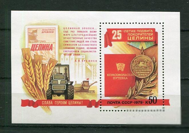 СССР  Лот  g-272 MNH - фото фото фото 0