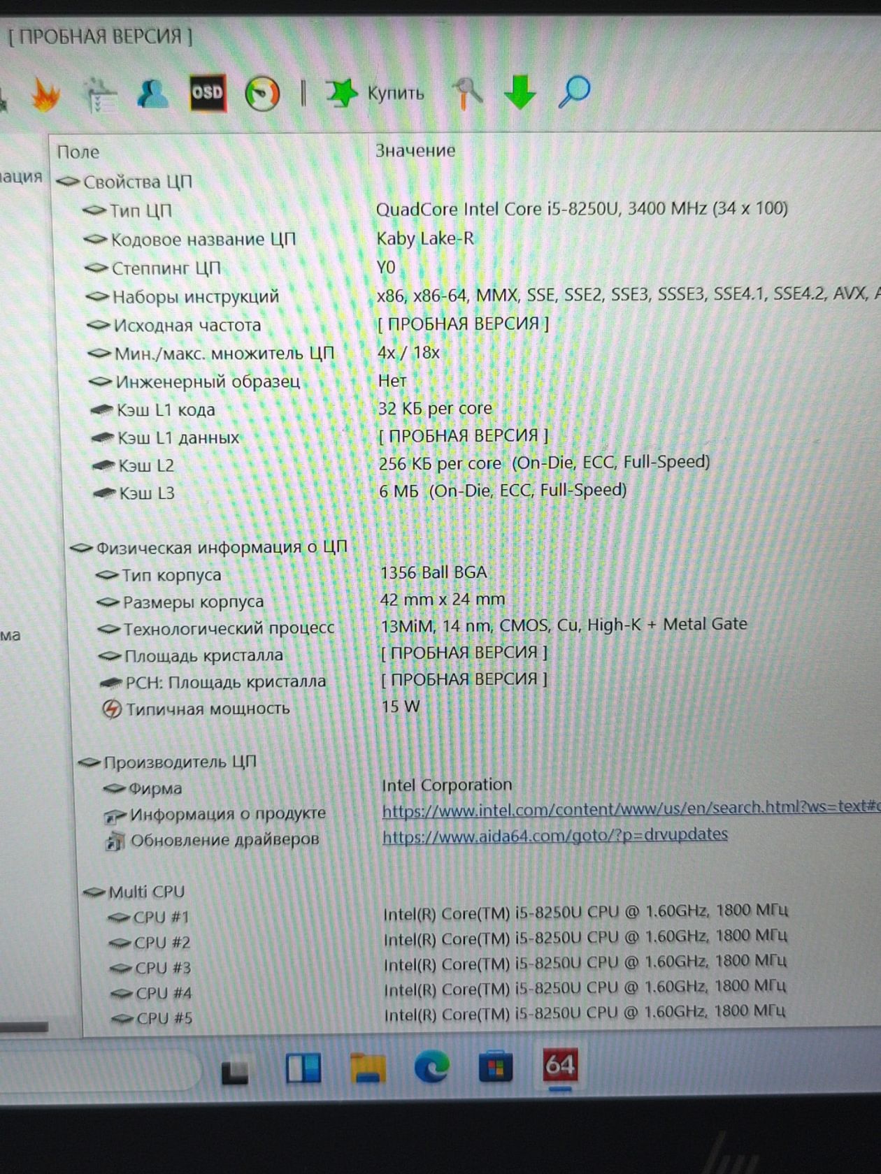 HP  EliteBook 840 G5 core i5 8250u 1.6 ghz - фото фото фото 2