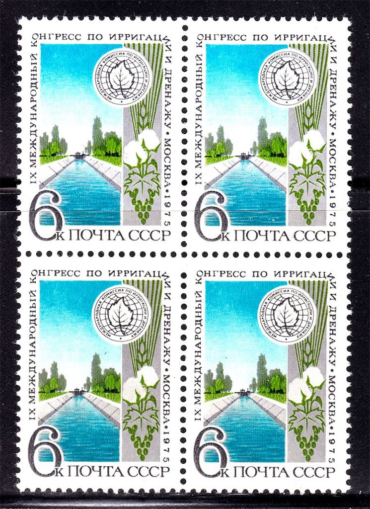 СССР  1975 г   MNH - ирригация - флора - фото фото фото 0