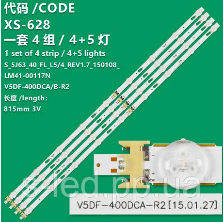 LED підсвітка V5DF-400DCA-R2 V5DF-400DCB-R2 BN96-34783A  BN96-34784A S_5J63_40_R4, S_5J63_40_L5 CY-W - фото фото фото 0