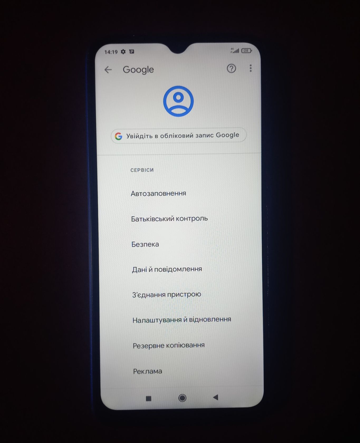 Xiaomi Redmi 9А 2/32GB Blue - фото фото фото 4