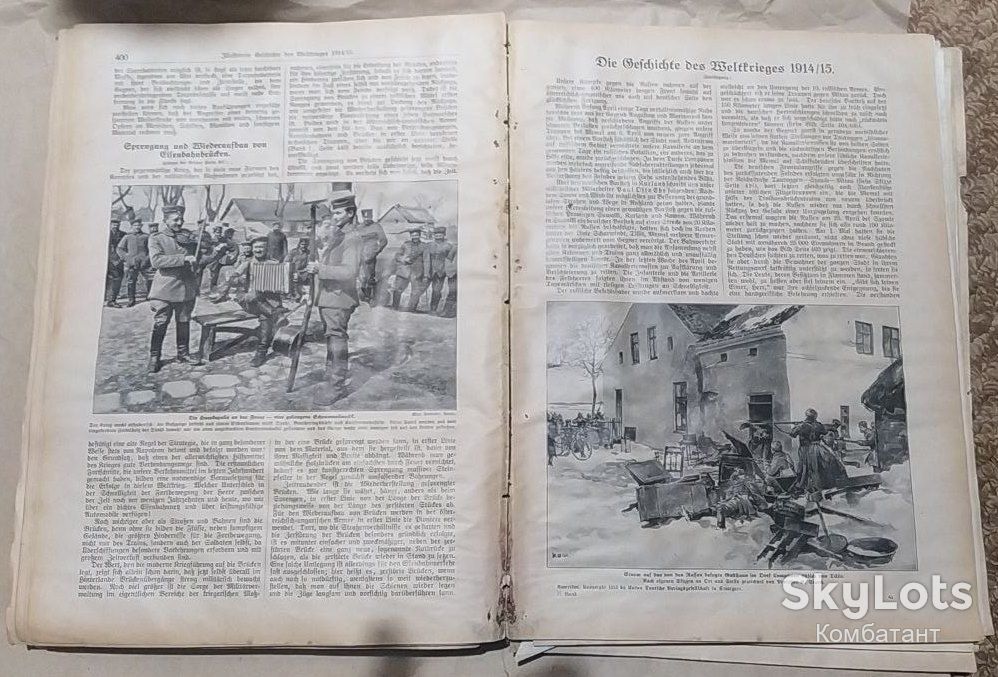 Часопис Illustrierte Geschichte des Weltkrieges 1914/1915 - фото фото фото 4