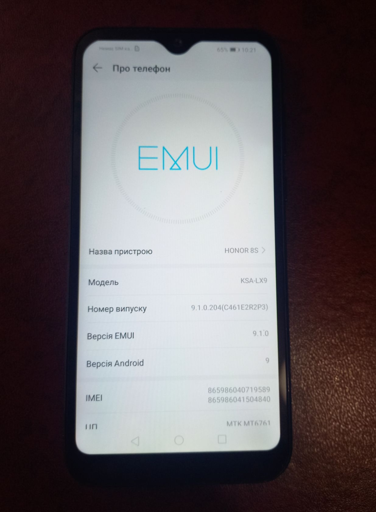 Смартфон Honor 8S 2/32Gb Black - фото фото фото 2