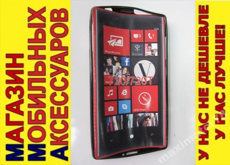 ЧЕХОЛ COVER Nokia Lumia 720 RM-885 черный - фото фото фото 0