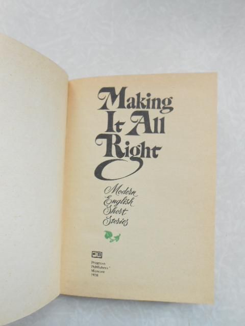 Making It All Right. Modern English Short Stories. - фото фото фото 3