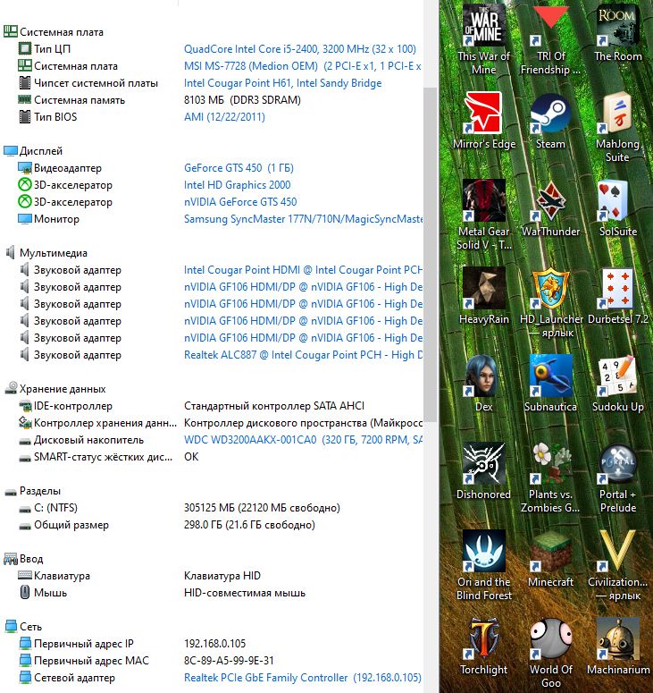Комп в сборе i5 8Gb GTS450 HDD CS2 Minecraft - фото фото фото 8