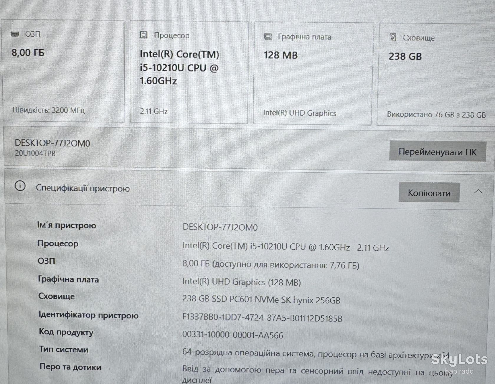 Ноутбук LENOVO L14 G1 I5-10210U/БЕЗ DDR4/БЕЗ SSD  (42) - фото фото фото 8