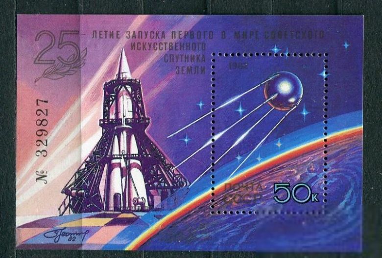 СССР  Лот  g-483 MNH - фото фото фото 0