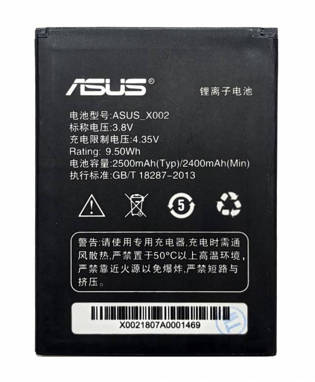 Аккумулятор Asus Pegasus X002 / X003 - фото фото фото 0