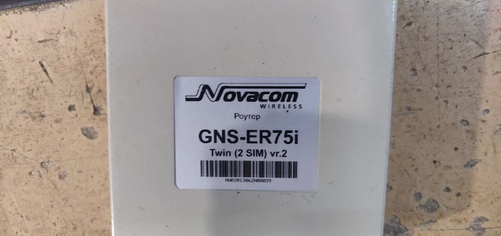 Роутер Novacom GNS-ER75i № 221808 - фото фото фото 2