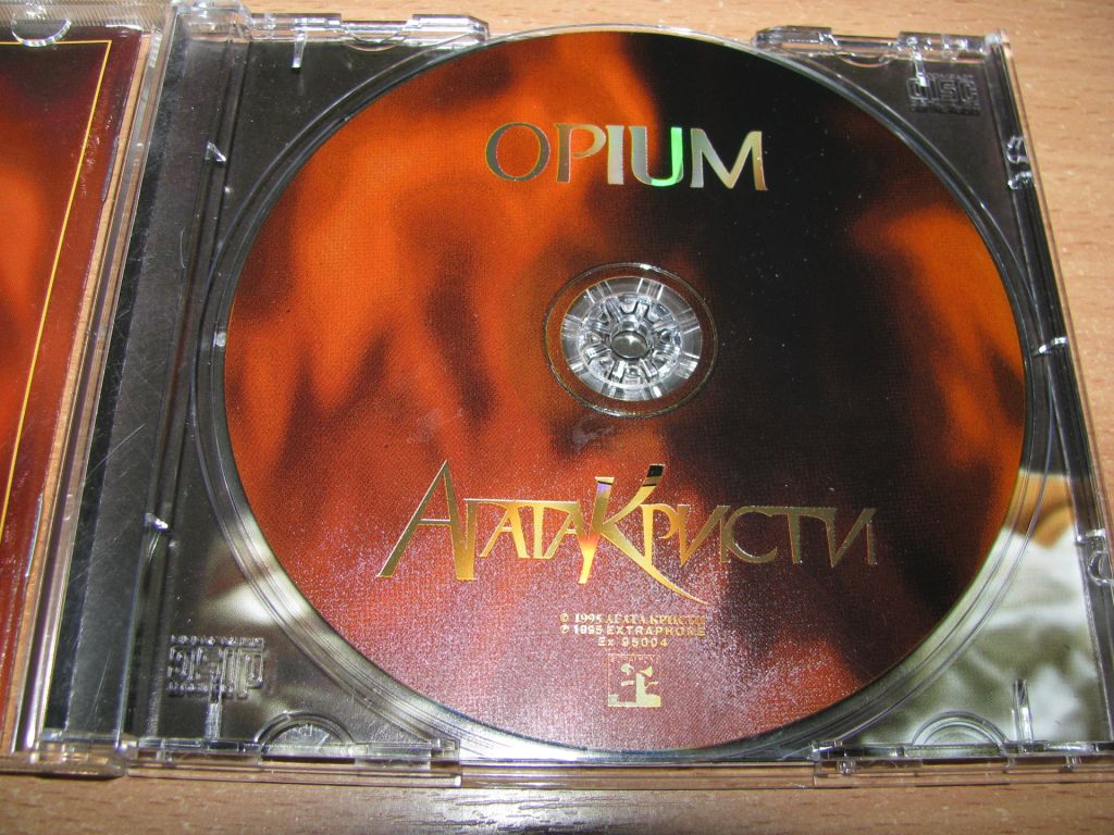 АГАТА КРИСТИ - Opium Опиум  (1996 Extraphone GOLD CD) - фото фото фото 2