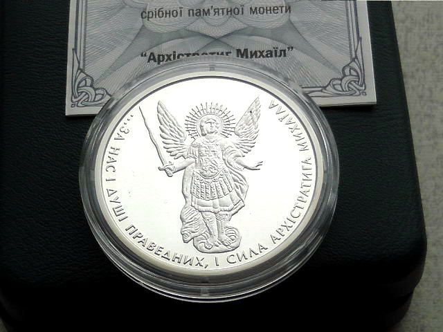 Срібна 1 гривня 2017 рік " Архистратиг Михаїл " Proof - фото фото фото 2