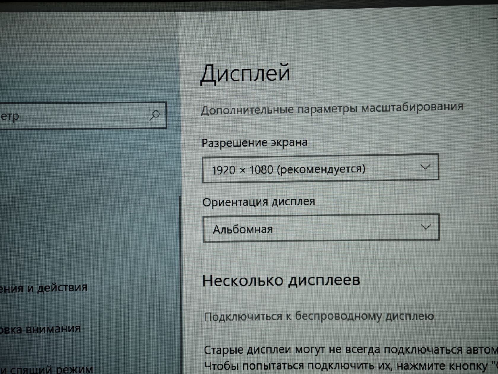 Ноутбук 14" Lenovo Intel Core i5 6200/DDR4 0Gb/HDD 0Gb/Intel - фото фото фото 4
