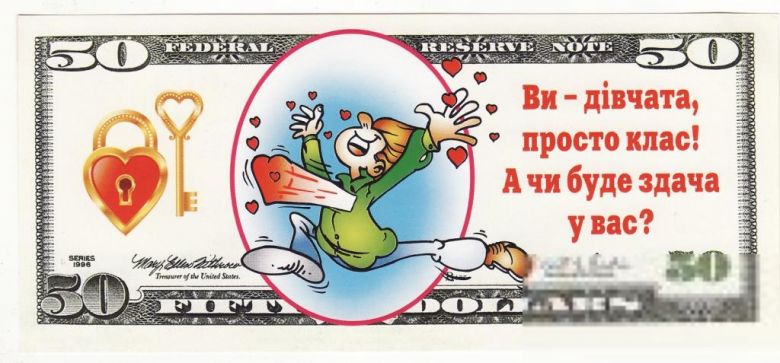 Свадебные сувенирные деньги 50 долларов 1996 тип №3 - фото фото фото 1