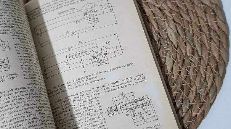 Раевский М. А., Райченко А. В. Руководство по эксплуатации автомобиля Жигулы. 1983. - фото фото фото 6