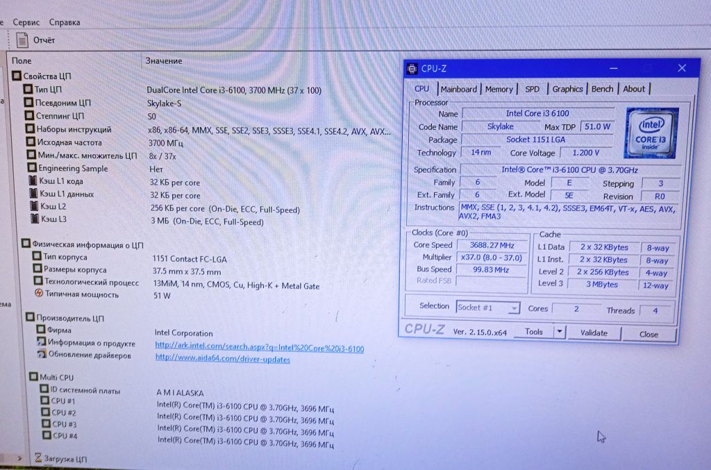 Intel Core i3-6100        ( 1151 Socket ) - фото фото фото 2