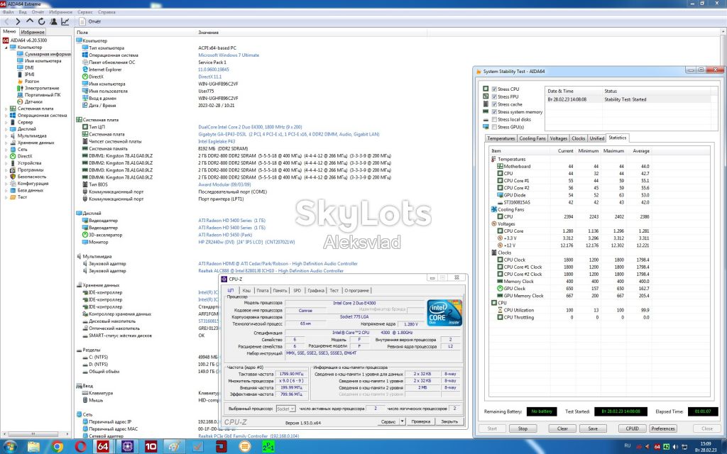 Процессор Intel Core 2 duo E4300 1.8GHz/800MHz/2MB Socket 775 - фото фото фото 5