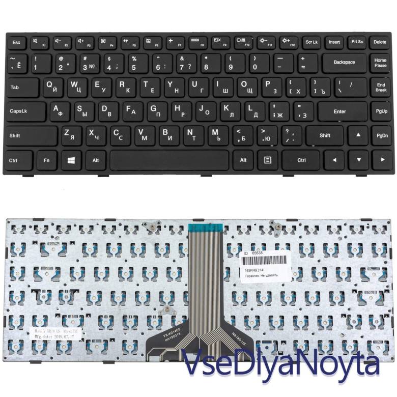 Клавиатура Lenovo IdeaPad 100-14IBD - фото фото фото 0