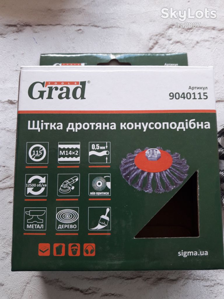 Щітка дротяна конусоподібна Ø115мм М14×2 мм  (сталева кручена) GRAD  (9040115) - фото фото фото 1