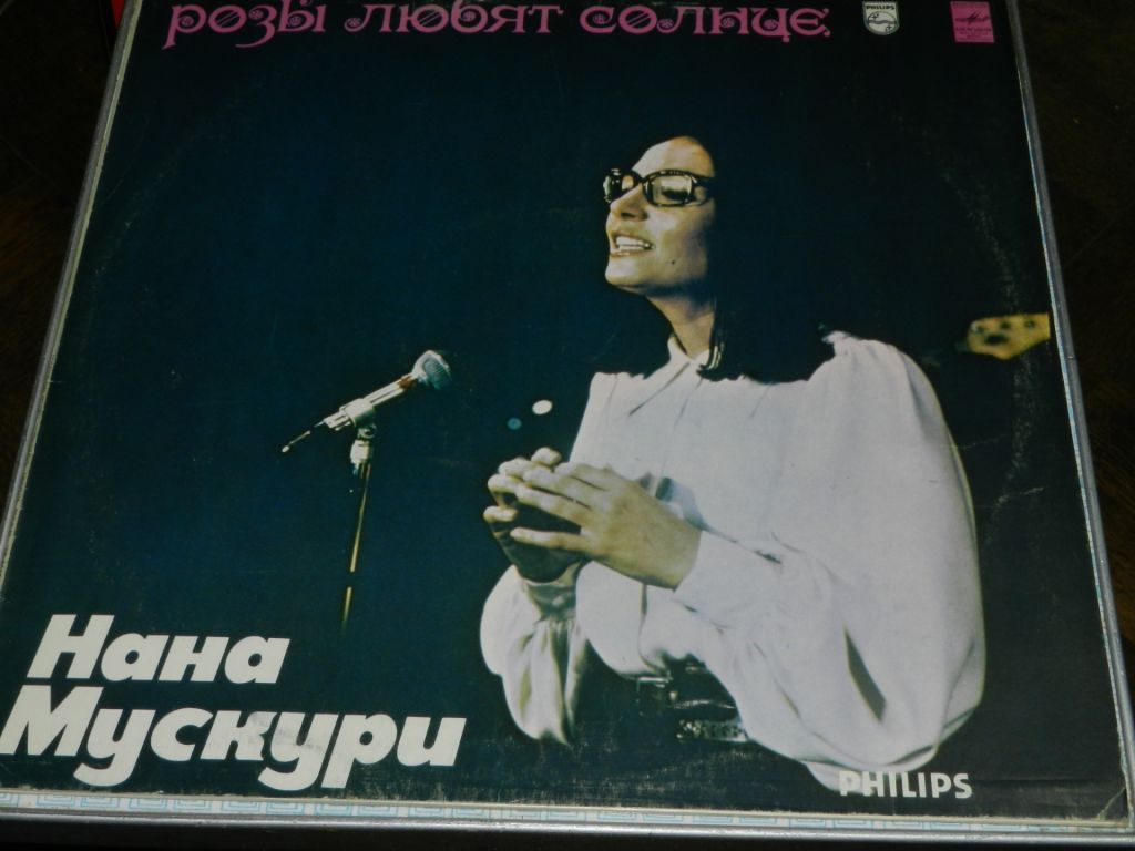 LP  Нана Мускури - фото фото фото 0