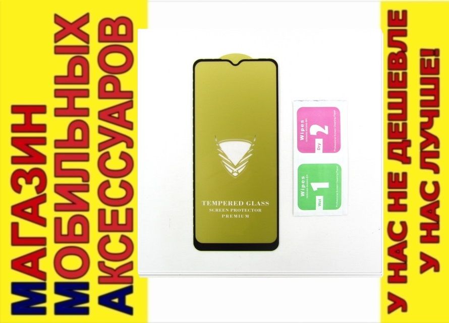 Защитное стекло Realme C3 Full Glue Glass - фото фото фото 0