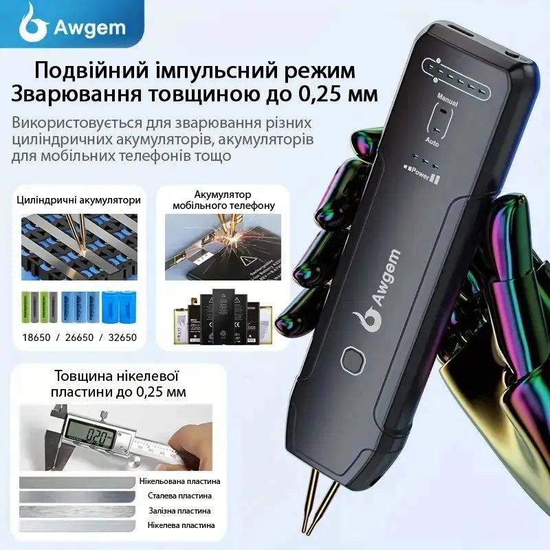 На запчастини! Ручний апарат точкового зварювання Спотер Awgem SH1 | Новий | Не працює - фото фото фото 8