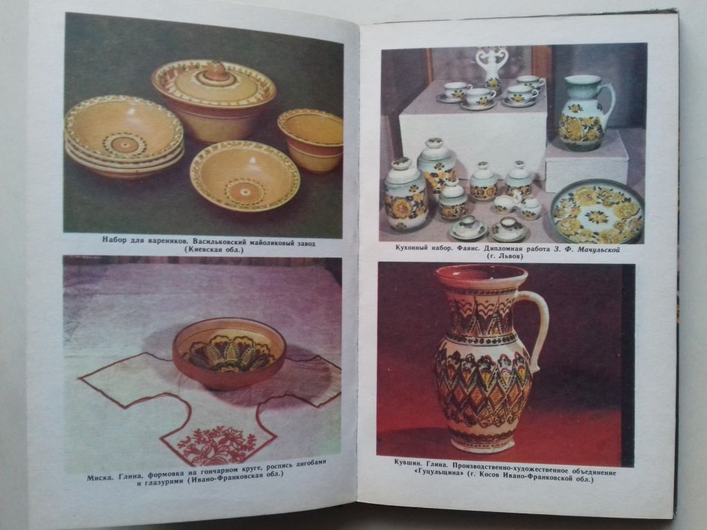 Руками сельского умельца. - фото фото фото 2