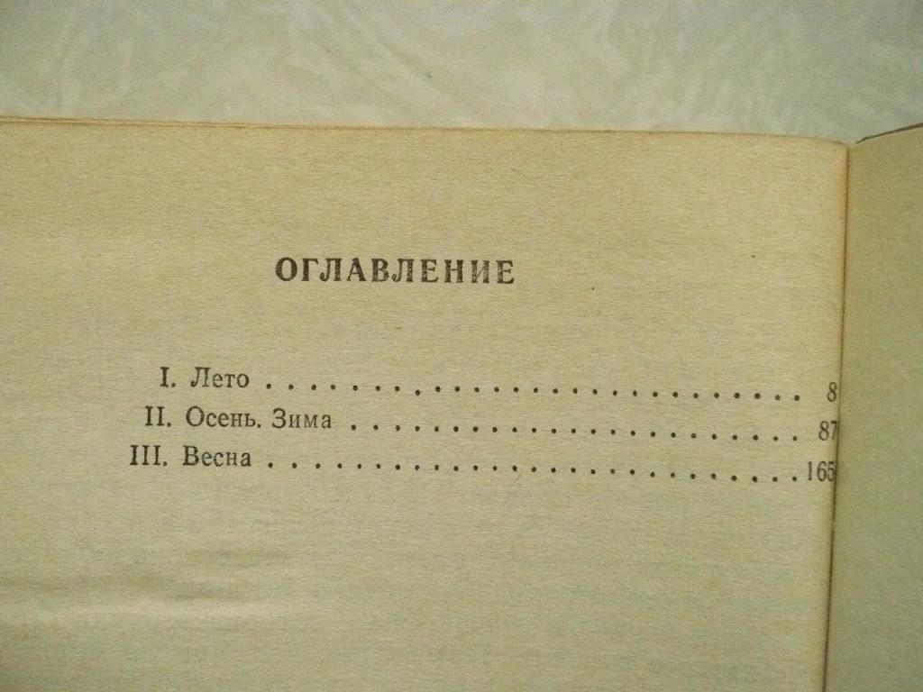 Территория Куваев Олег - фото фото фото 4