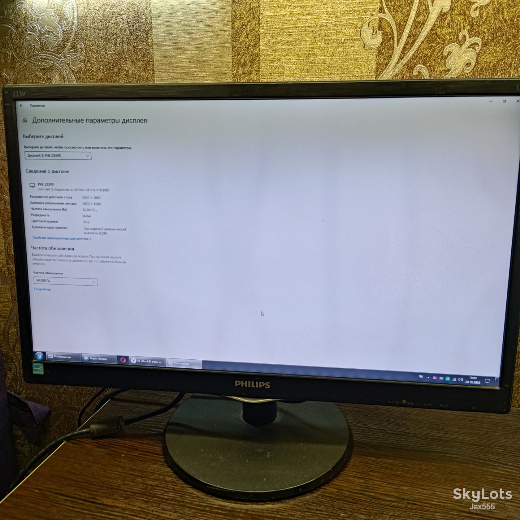 Монитор 21.5" Philips 223V5L  (Full HD, Рабочий, б/у) - фото фото фото 9