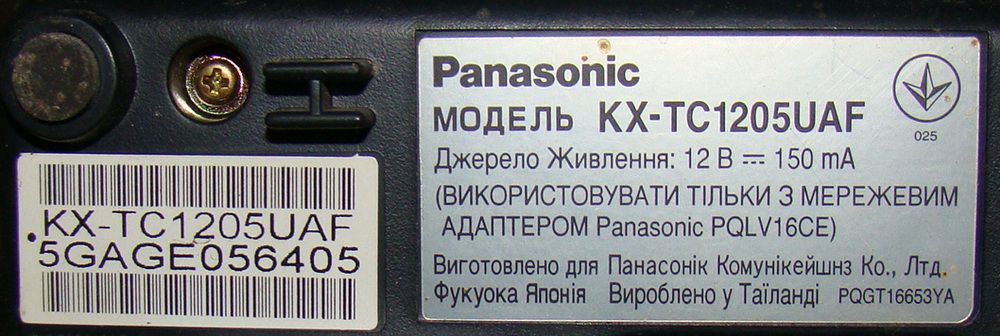 Panasonic kx-tc1205uaf по платах - фото фото фото 0