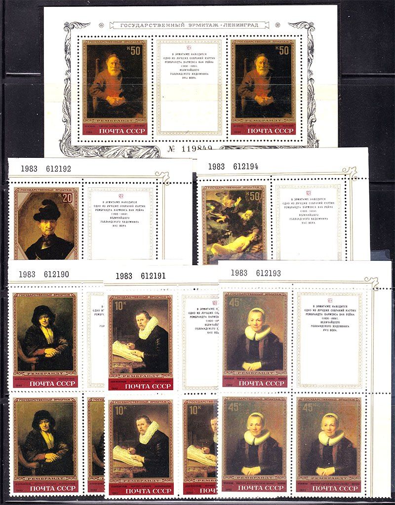 СССР 1983 г   MNH - искусство - Рембрант - фото фото фото 0