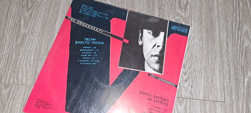 LP: Пластинка виниловая Делу время. А. Пугачёва. - фото фото фото 1
