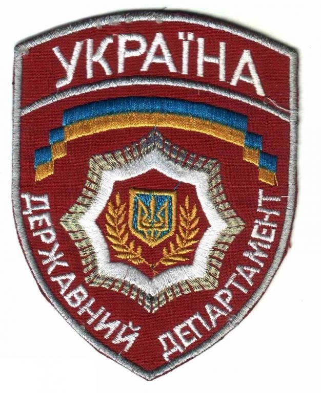 Шеврон. Украина. Тюремная система. - фото фото фото 0
