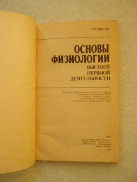 Формирование орфографических навыков Н. Н. Алгазина - фото фото фото 1