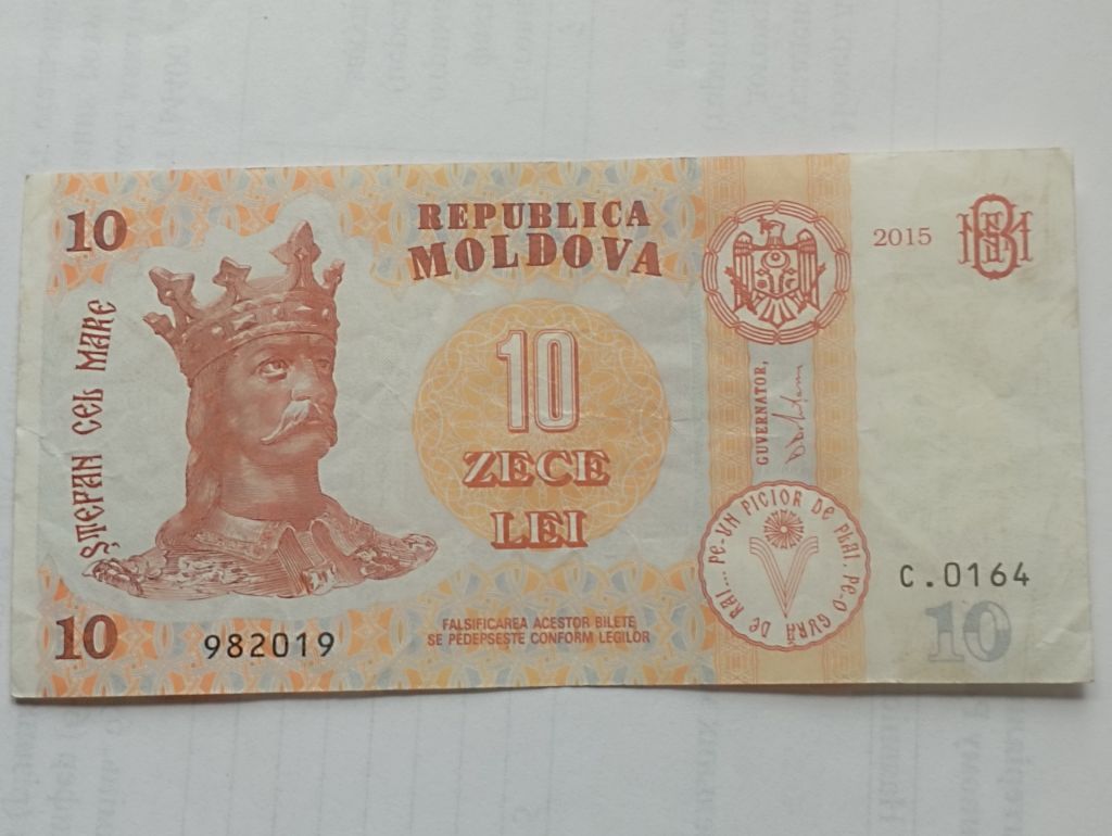 Молдова 10 леи 2015 г. - фото фото фото 0