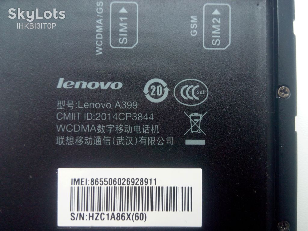 Мобильный телефон Lenovo A399 - фото фото фото 3