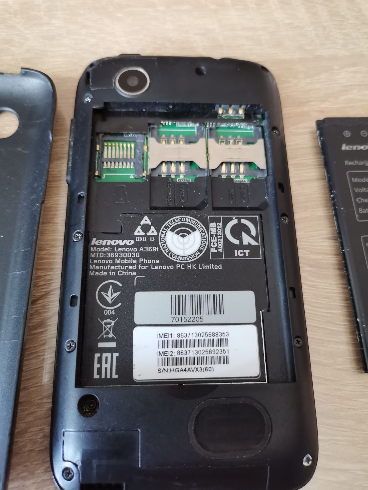 Телефон Lenovo A369i - фото фото фото 8