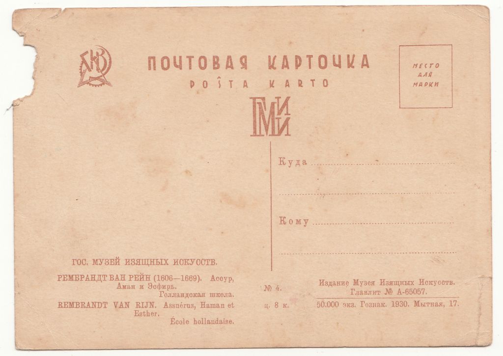 Искусство Живопись Р2 - фото фото фото 1