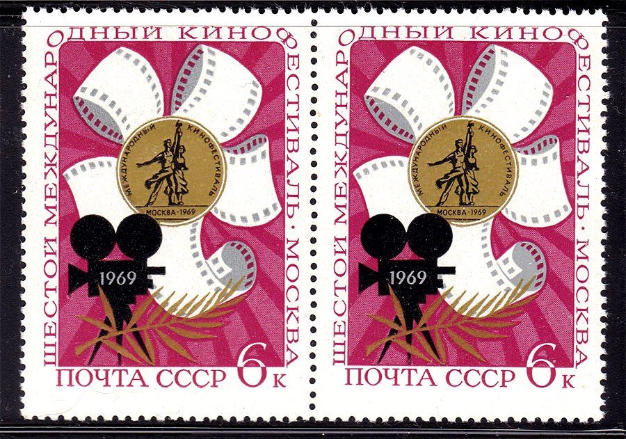 СССР 1969 г MNH -  кинофестиваль - фото фото фото 0