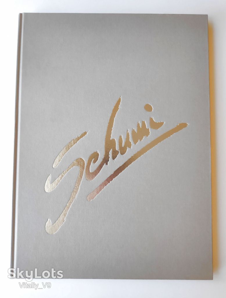 Schumi: Michael Schumacher. Ferdi Kraling    (Photographer), Helmut Zwickl    (Author) - фото фото фото 0
