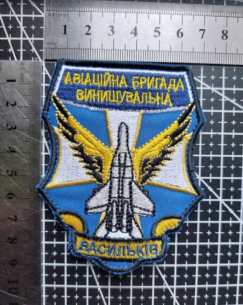 Шеврон Украина авиационная бригада Васильков № 4138 - фото фото фото 1