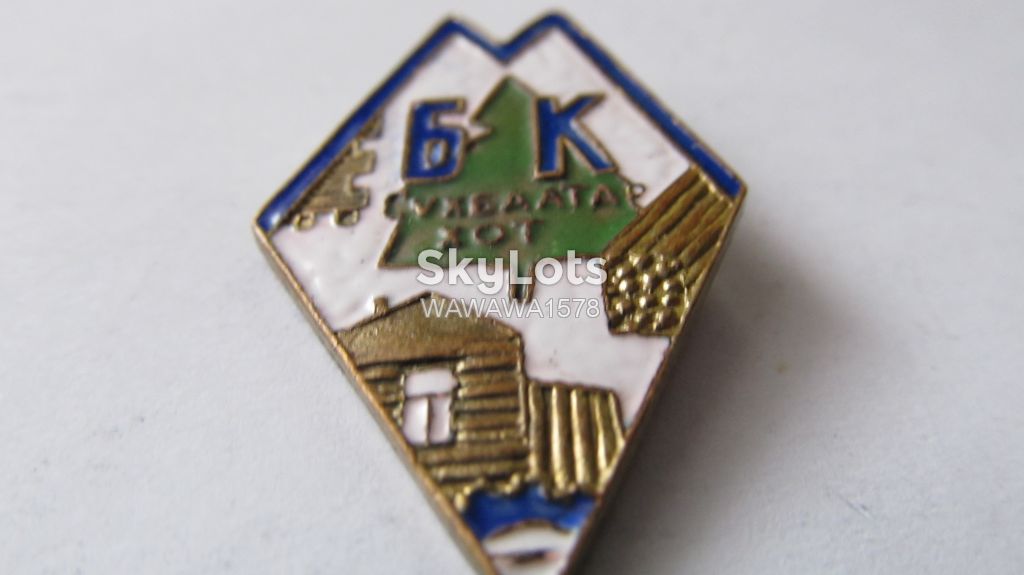 Знак, ромб Бурятская Кяхта - фото фото фото 5