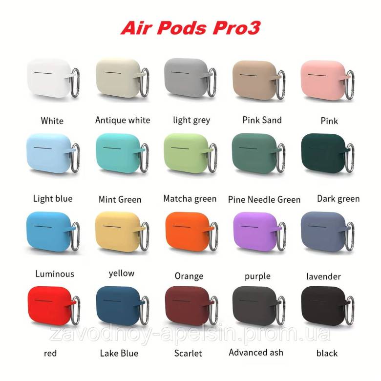 Чехол наушников AirPods pro3 Микрофибра (на выбор) - фото фото фото 0