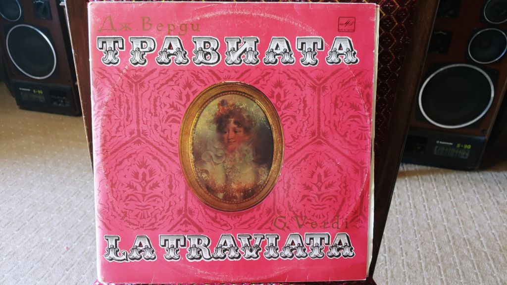 Дж. Верди Травиата - фото фото фото 0