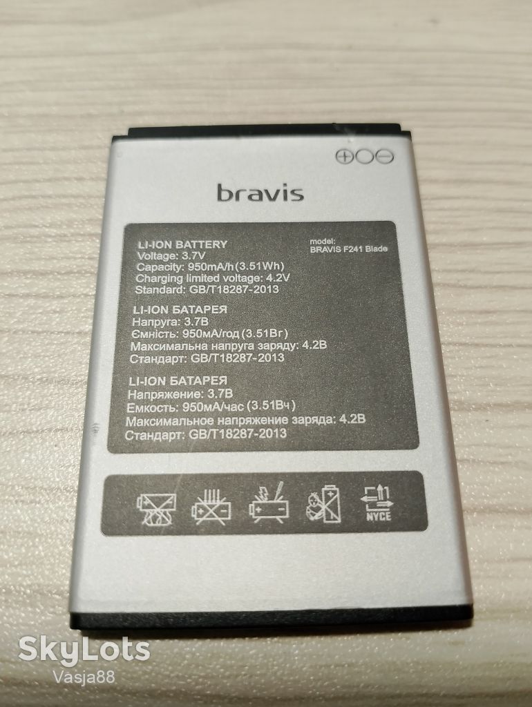 Акумулятор Bravis F241 Blade - фото фото фото 1